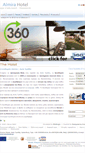 Mobile Screenshot of hotel-almira.gr